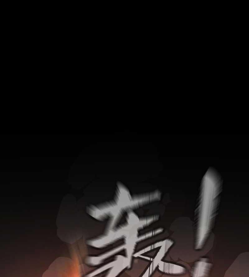 Ác Chi Hoàn 13 trang 120