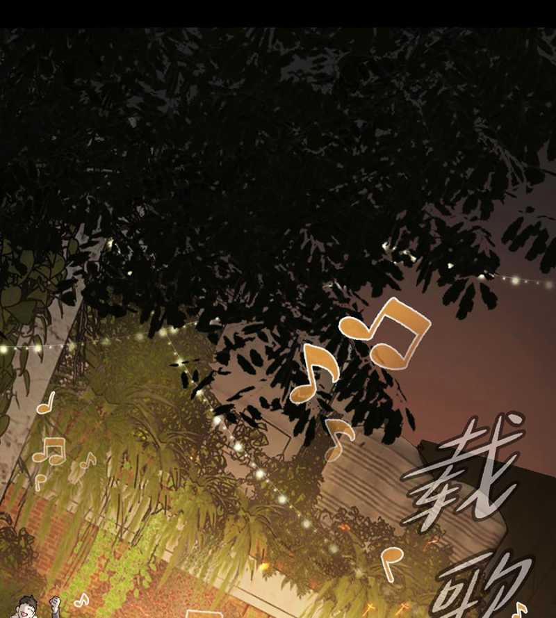 Ác Chi Hoàn 13 trang 125