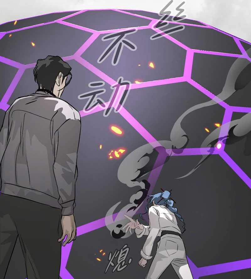 Ác Chi Hoàn 13 trang 27