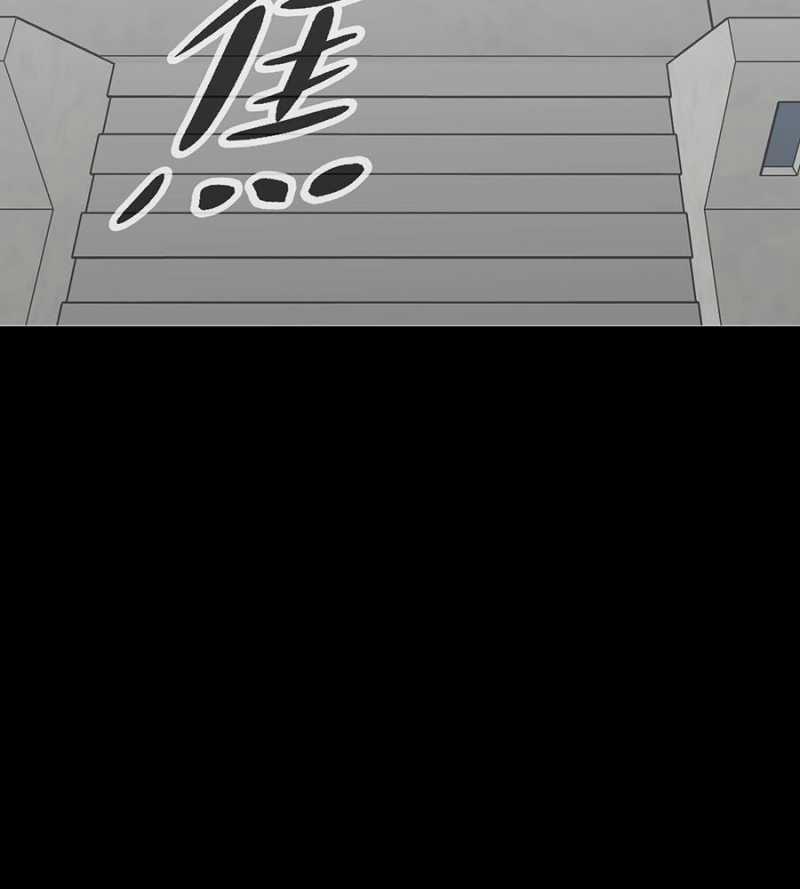 Ác Chi Hoàn 13 trang 42