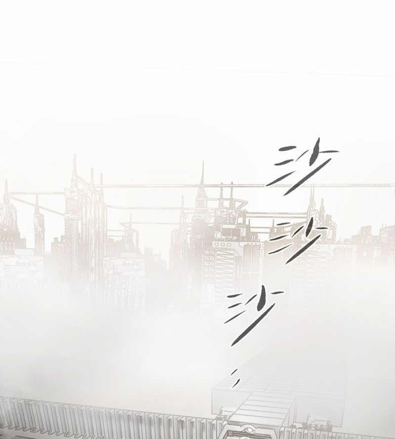 Ác Chi Hoàn 14 trang 10