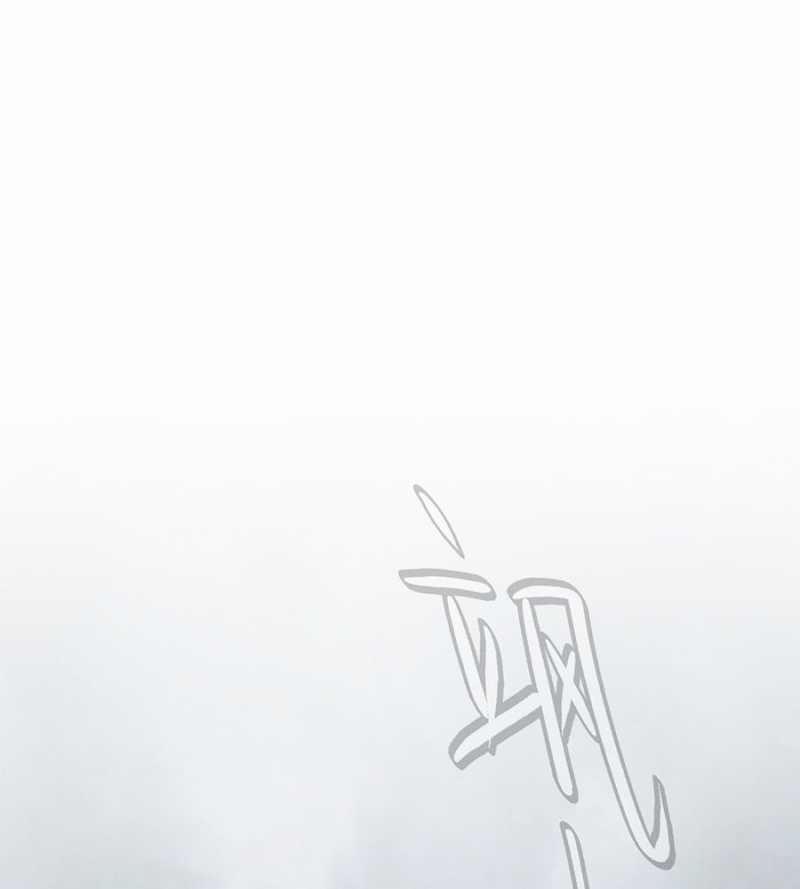 Ác Chi Hoàn 14 trang 141