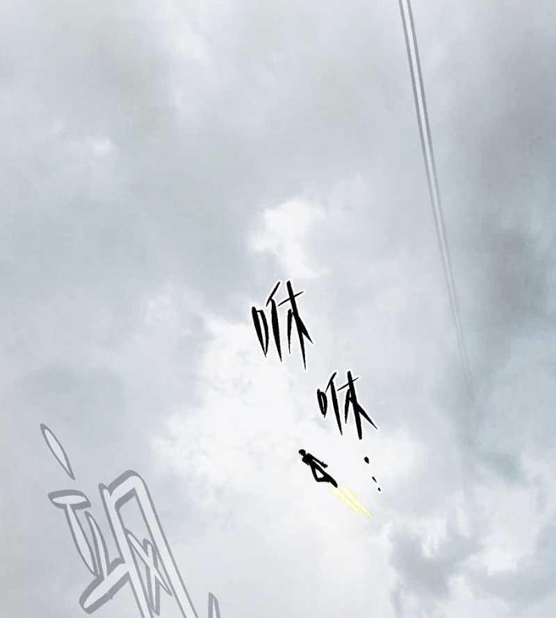 Ác Chi Hoàn 14 trang 142