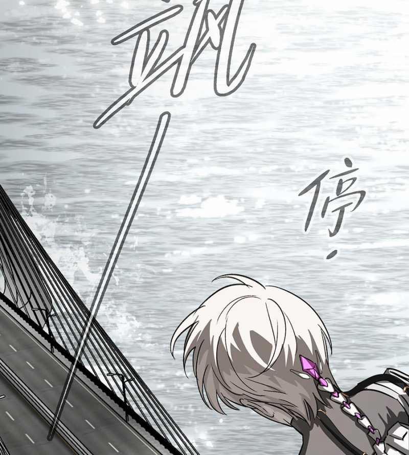 Ác Chi Hoàn 14 trang 150