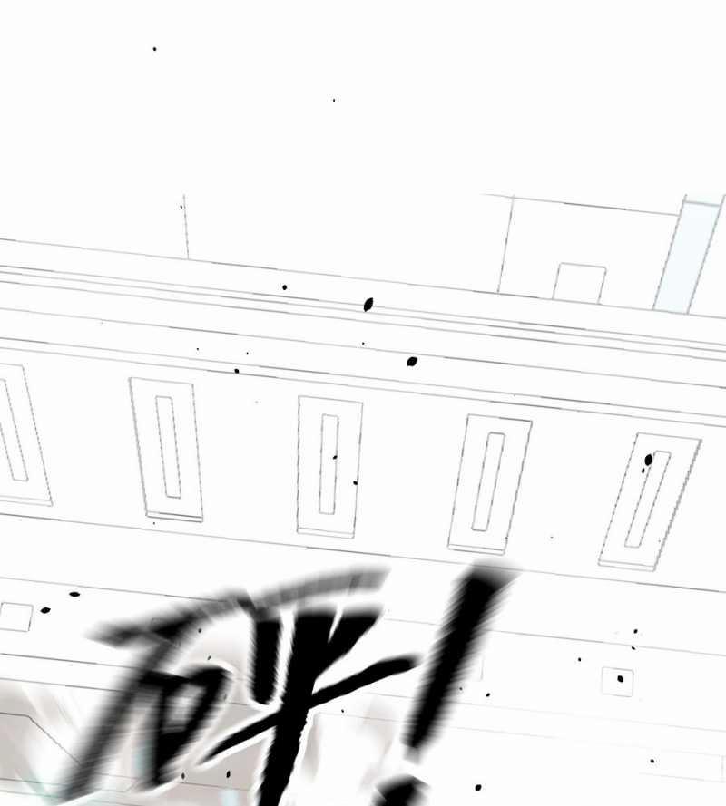 Ác Chi Hoàn 14 trang 23