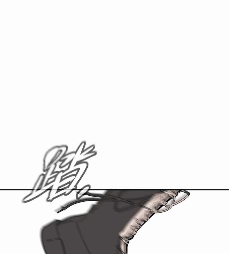 Ác Chi Hoàn 14 trang 44