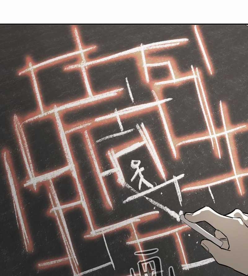 Ác Chi Hoàn 14 trang 65