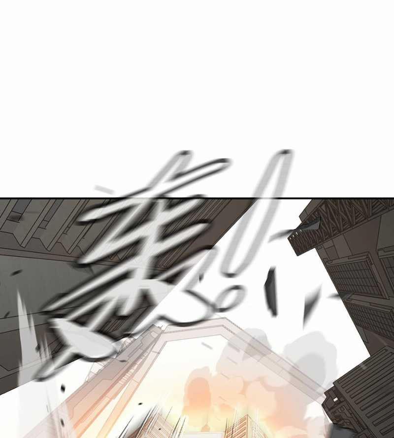 Ác Chi Hoàn 14 trang 70