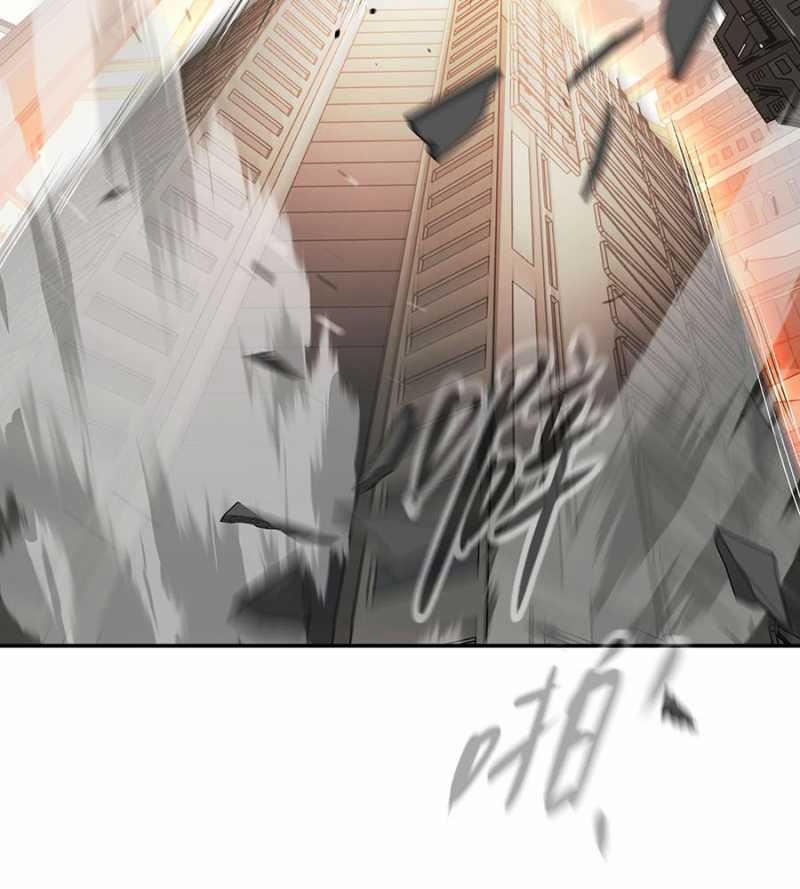 Ác Chi Hoàn 14 trang 71