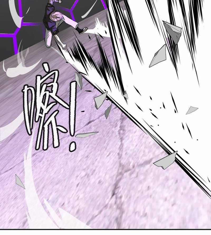 Ác Chi Hoàn 15 trang 132