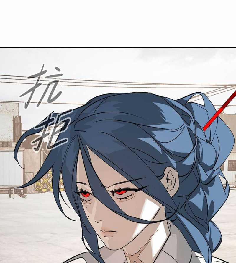 Ác Chi Hoàn 15 trang 18