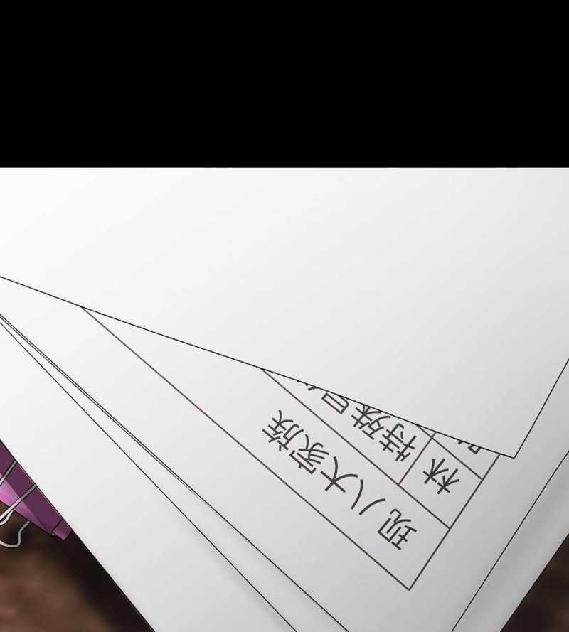 Ác Chi Hoàn 15 trang 36