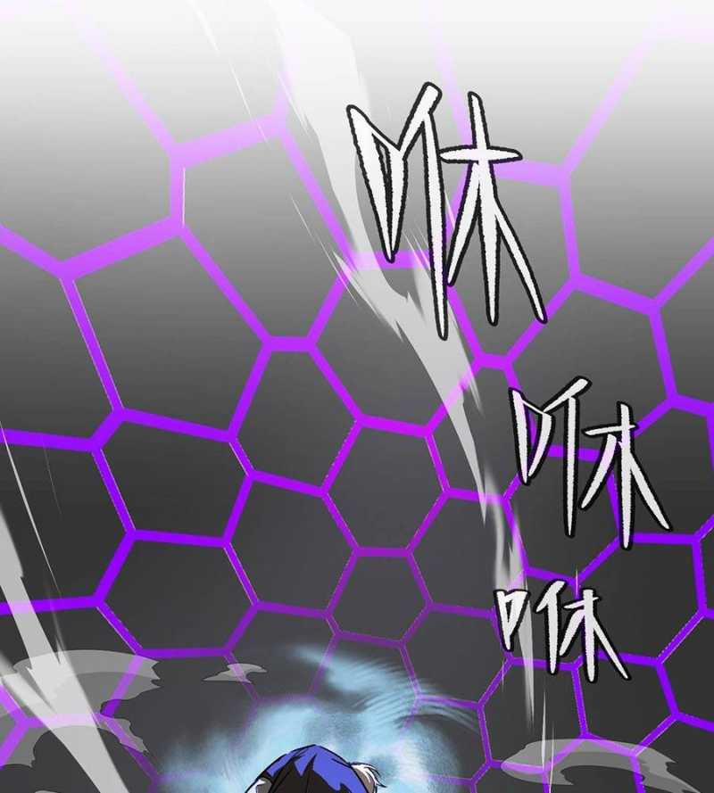 Ác Chi Hoàn 15 trang 89