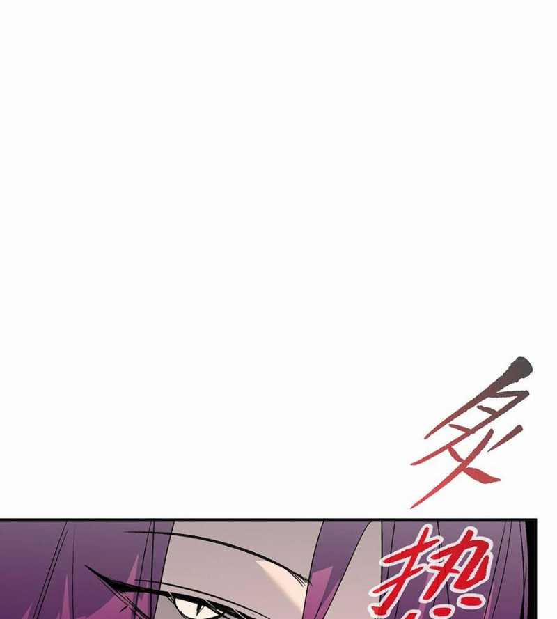 Ác Chi Hoàn 16 trang 113