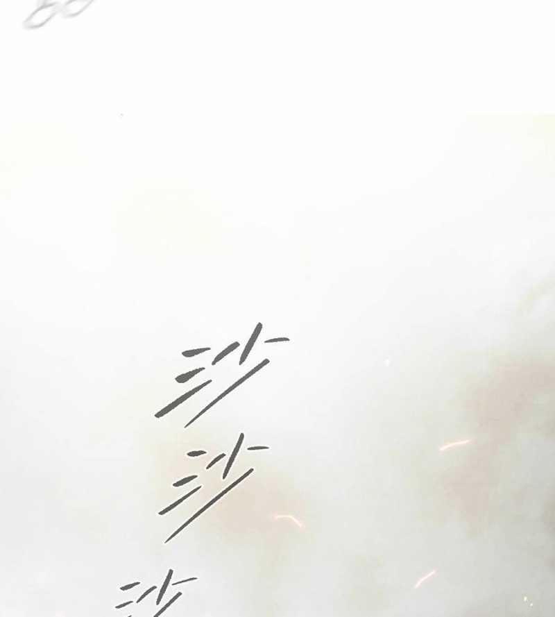 Ác Chi Hoàn 16 trang 122