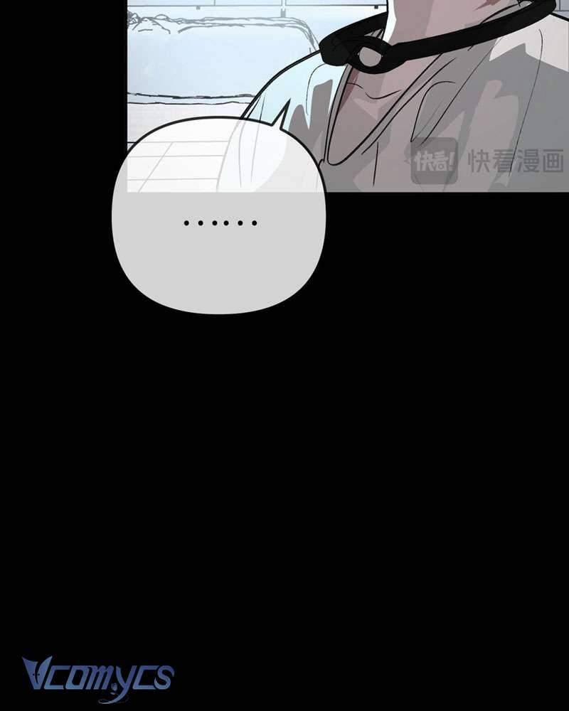 Ác Chi Hoàn 18 trang 49