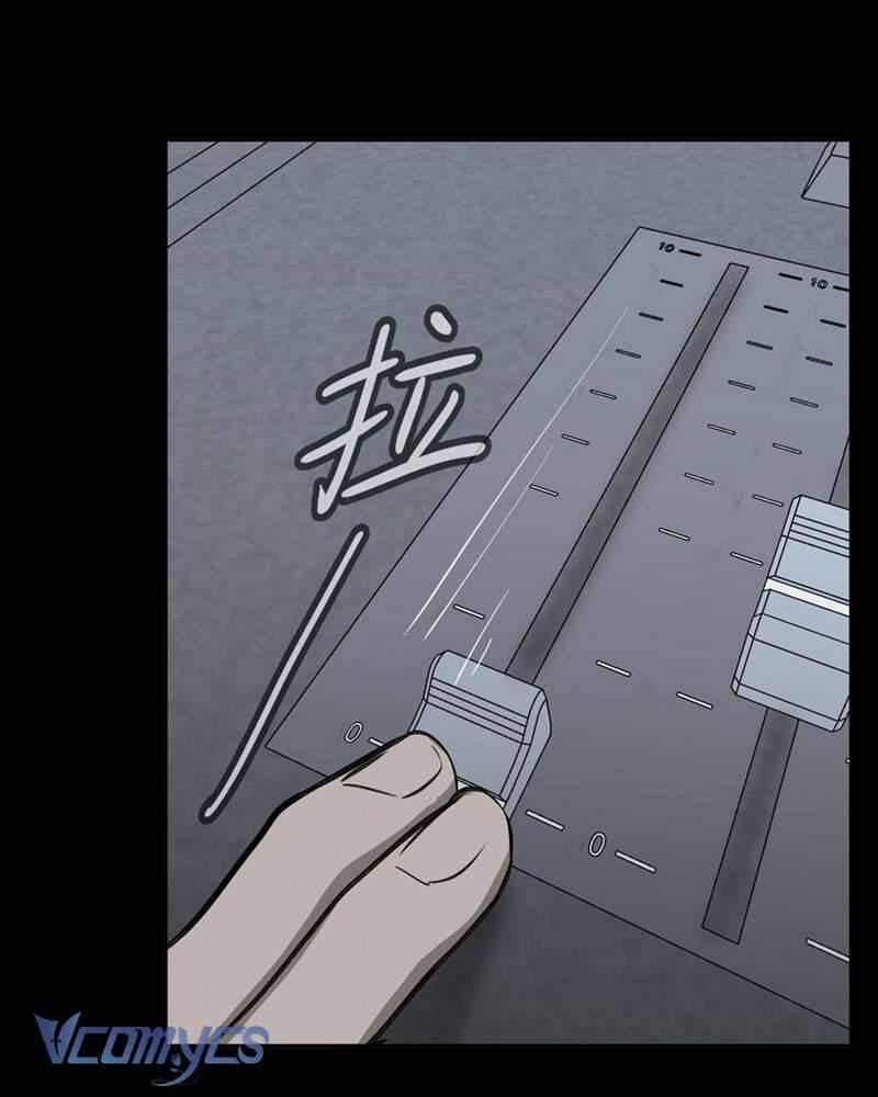 Ác Chi Hoàn 18 trang 69