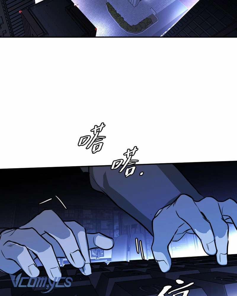 Ác Chi Hoàn 2 trang 77