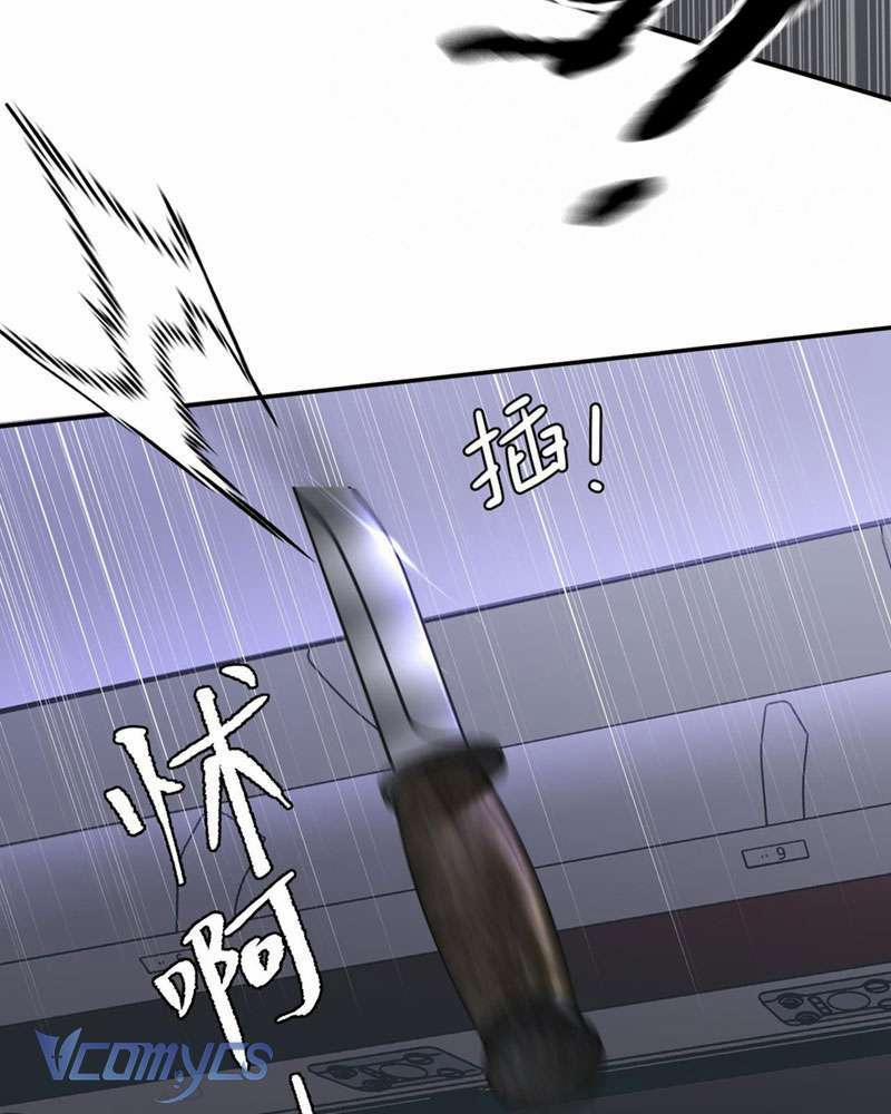 Ác Chi Hoàn 2 trang 95