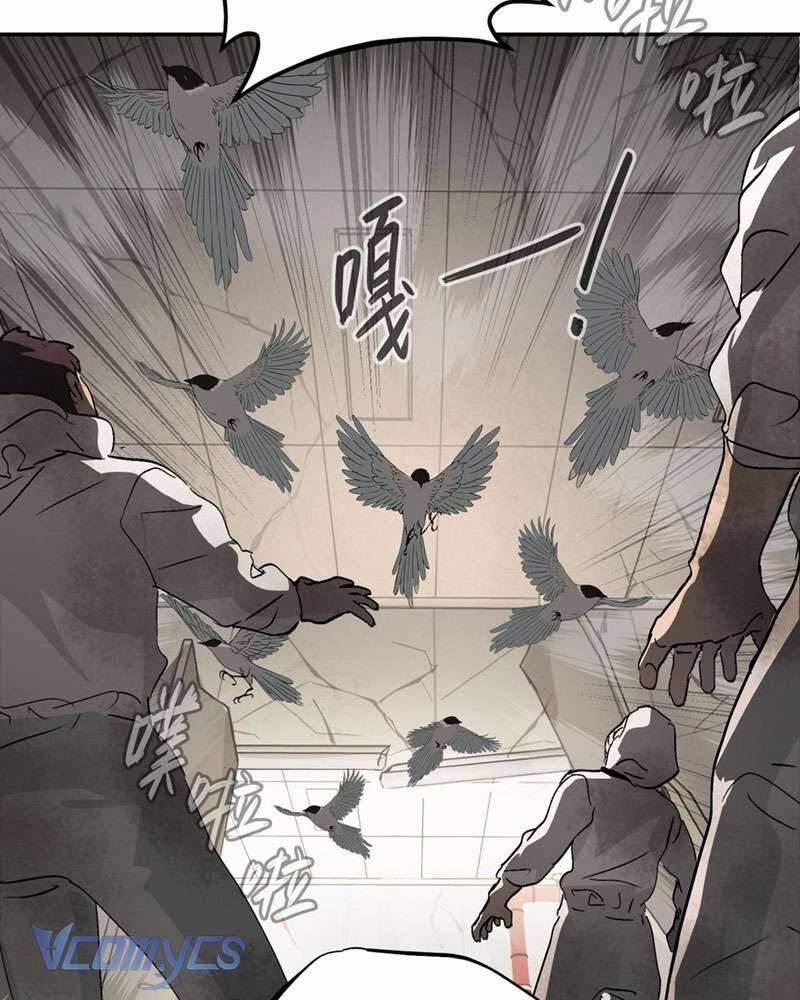 Ác Chi Hoàn 20 trang 119