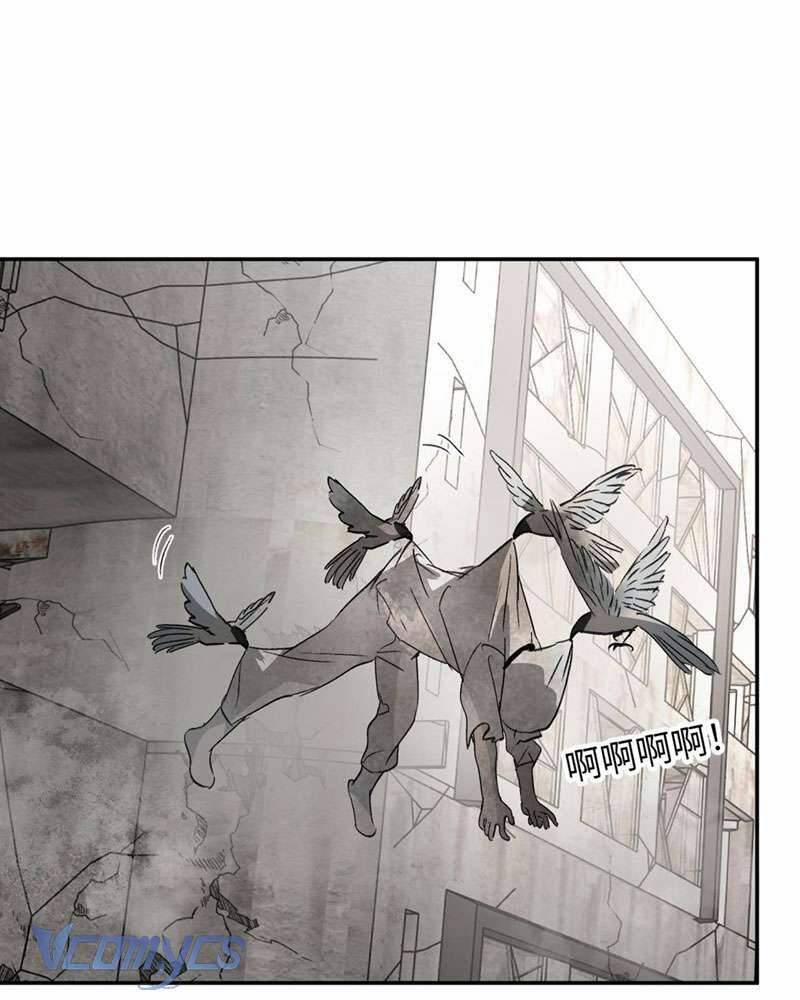 Ác Chi Hoàn 20 trang 122