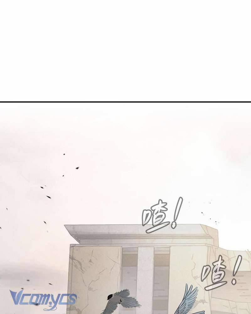 Ác Chi Hoàn 20 trang 146