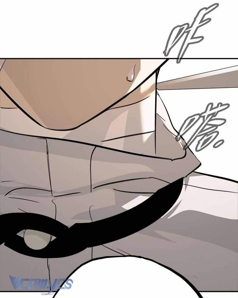 Ác Chi Hoàn 20 trang 45