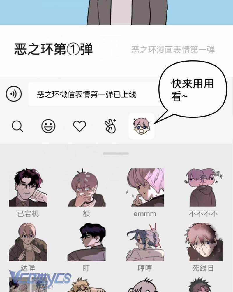 Ác Chi Hoàn 21 trang 177