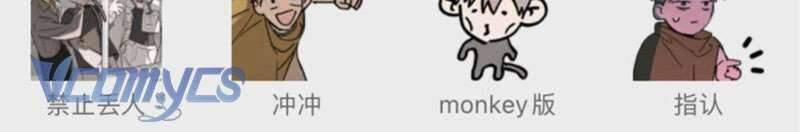 Ác Chi Hoàn 21 trang 178