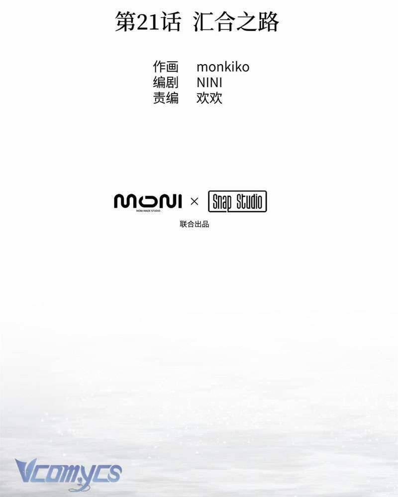 Ác Chi Hoàn 21 trang 65