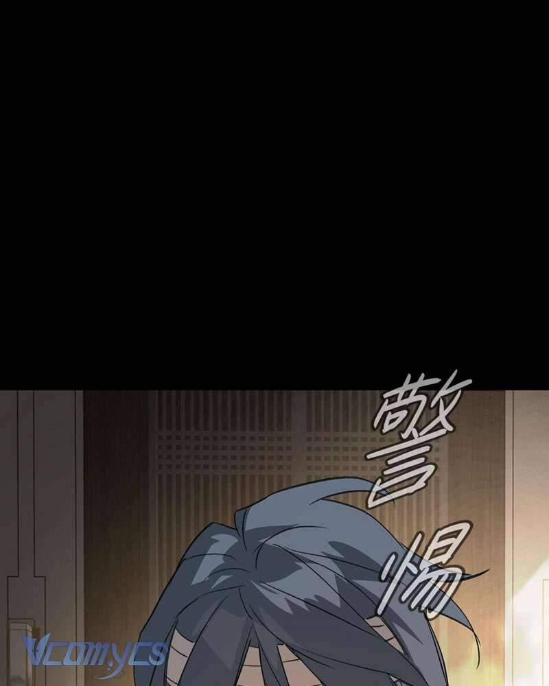 Ác Chi Hoàn 22 trang 106