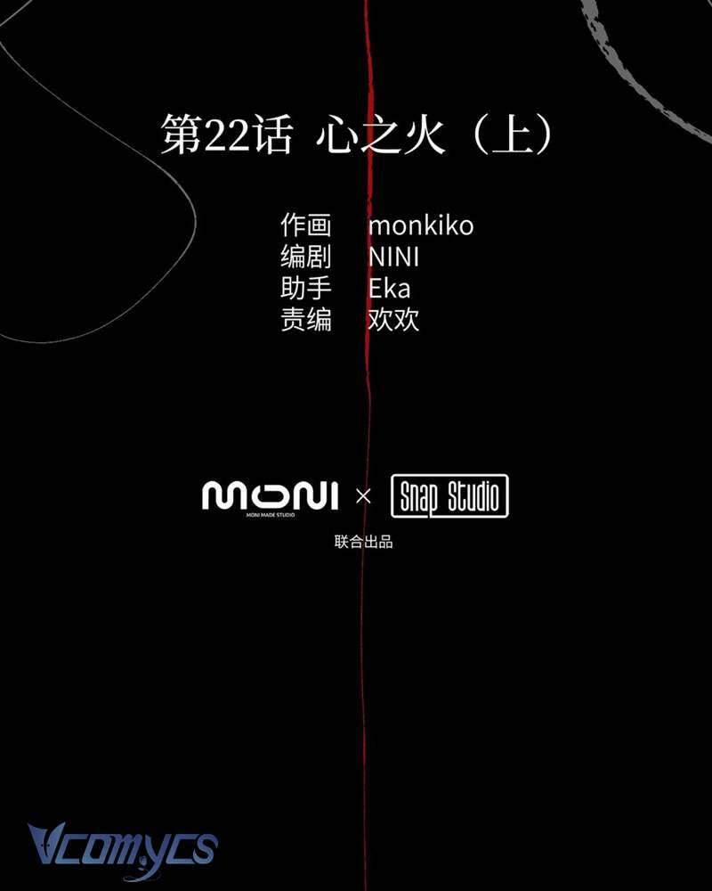 Ác Chi Hoàn 22 trang 61