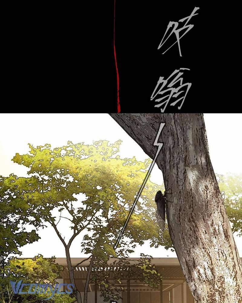 Ác Chi Hoàn 22 trang 63