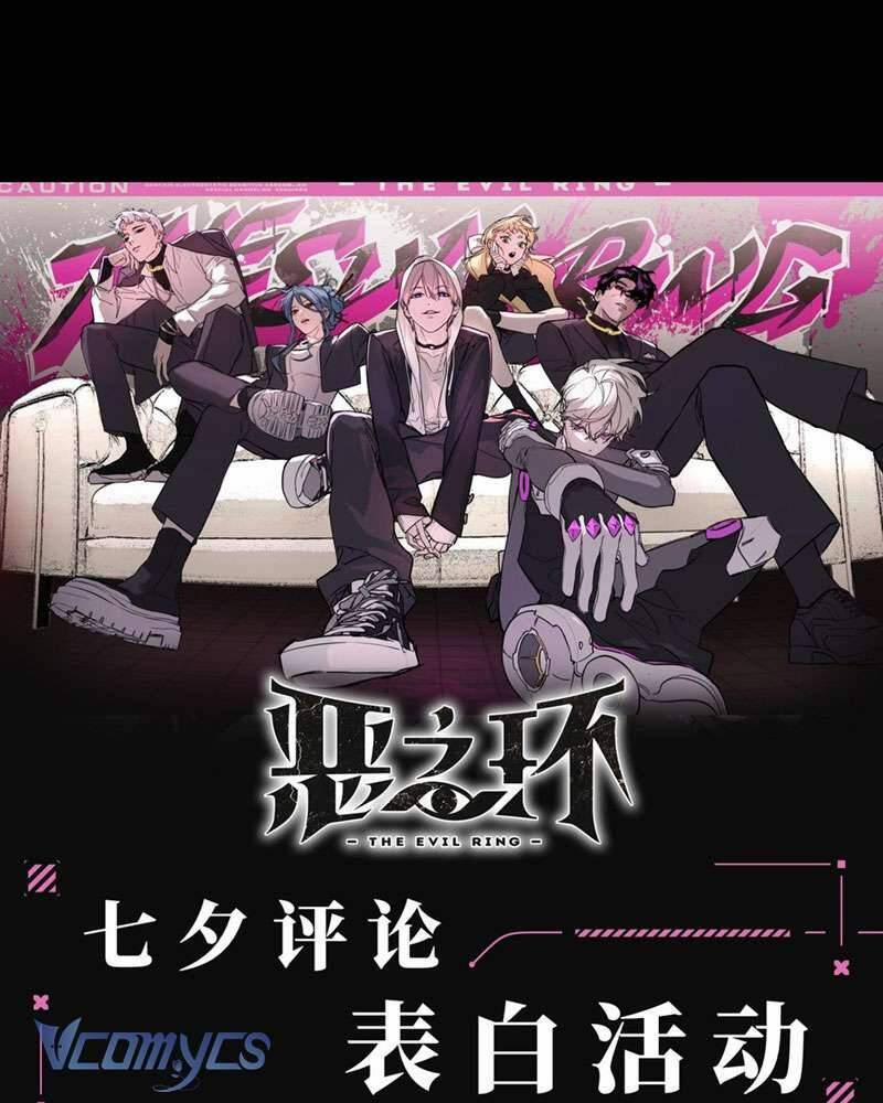 Ác Chi Hoàn 23 trang 198