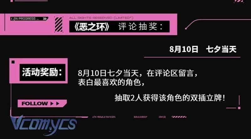 Ác Chi Hoàn 23 trang 199