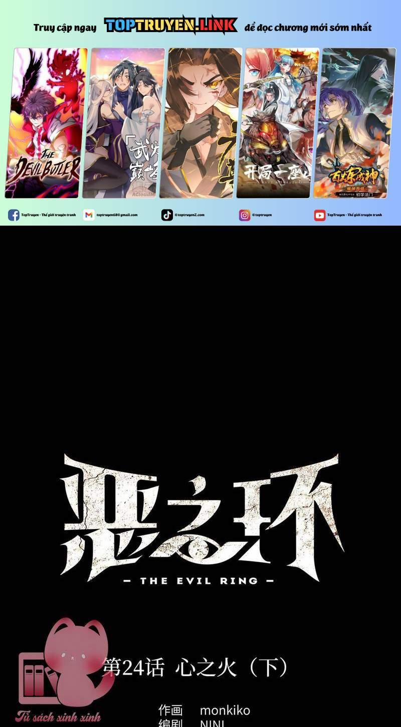 Ác Chi Hoàn 24 trang 0