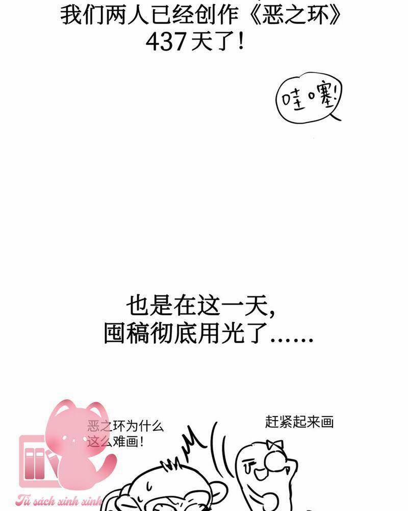 Ác Chi Hoàn 24 trang 162