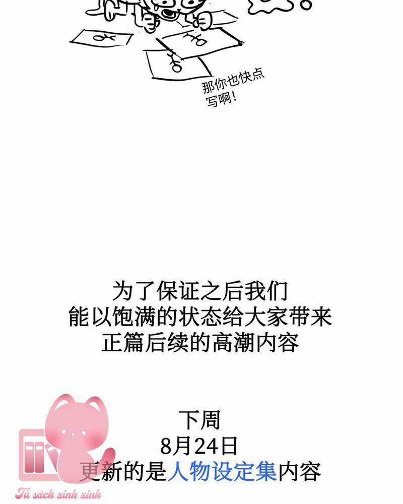 Ác Chi Hoàn 24 trang 163