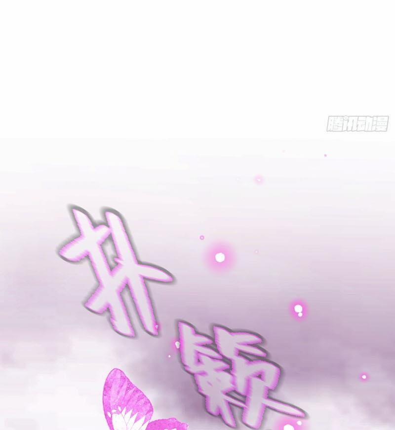 Ác Chi Hoàn 25 trang 117