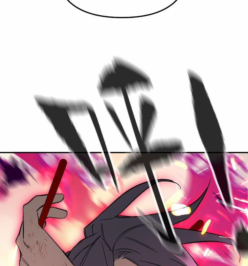 Ác Chi Hoàn 25 trang 148