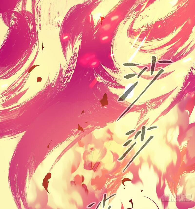 Ác Chi Hoàn 25 trang 154