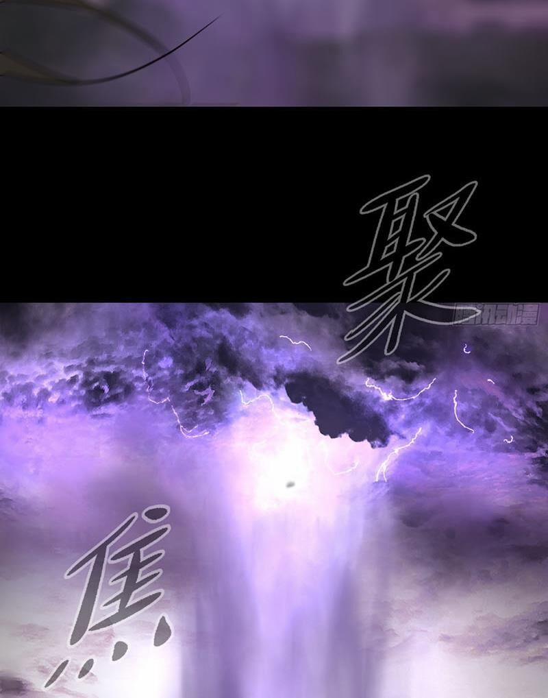 Ác Chi Hoàn 25 trang 34