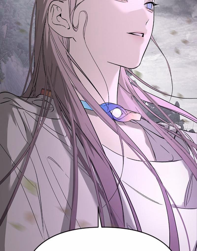 Ác Chi Hoàn 25 trang 49