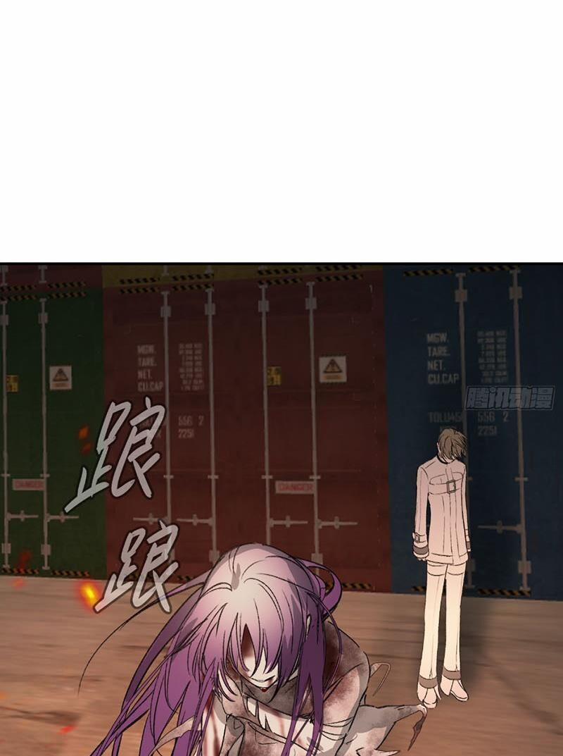 Ác Chi Hoàn 25 trang 6