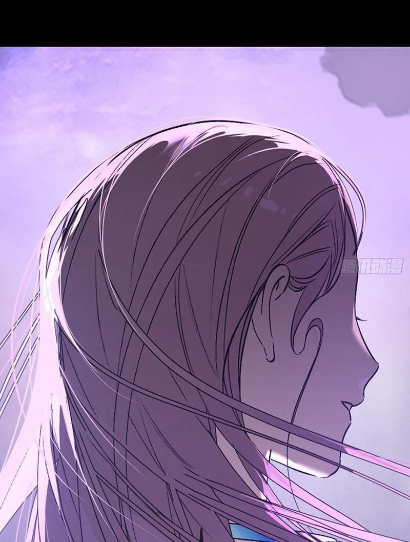 Ác Chi Hoàn 25 trang 69