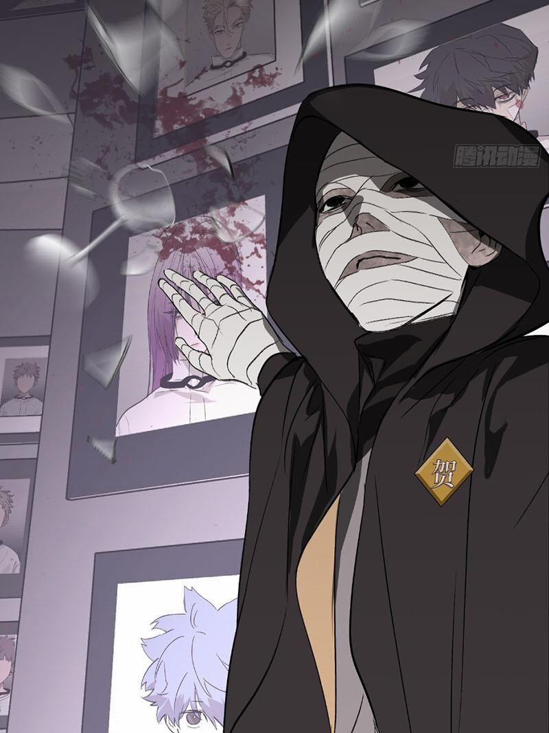 Ác Chi Hoàn 25 trang 95