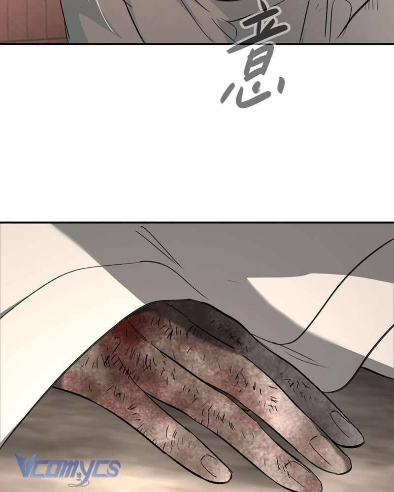 Ác Chi Hoàn 26 trang 58