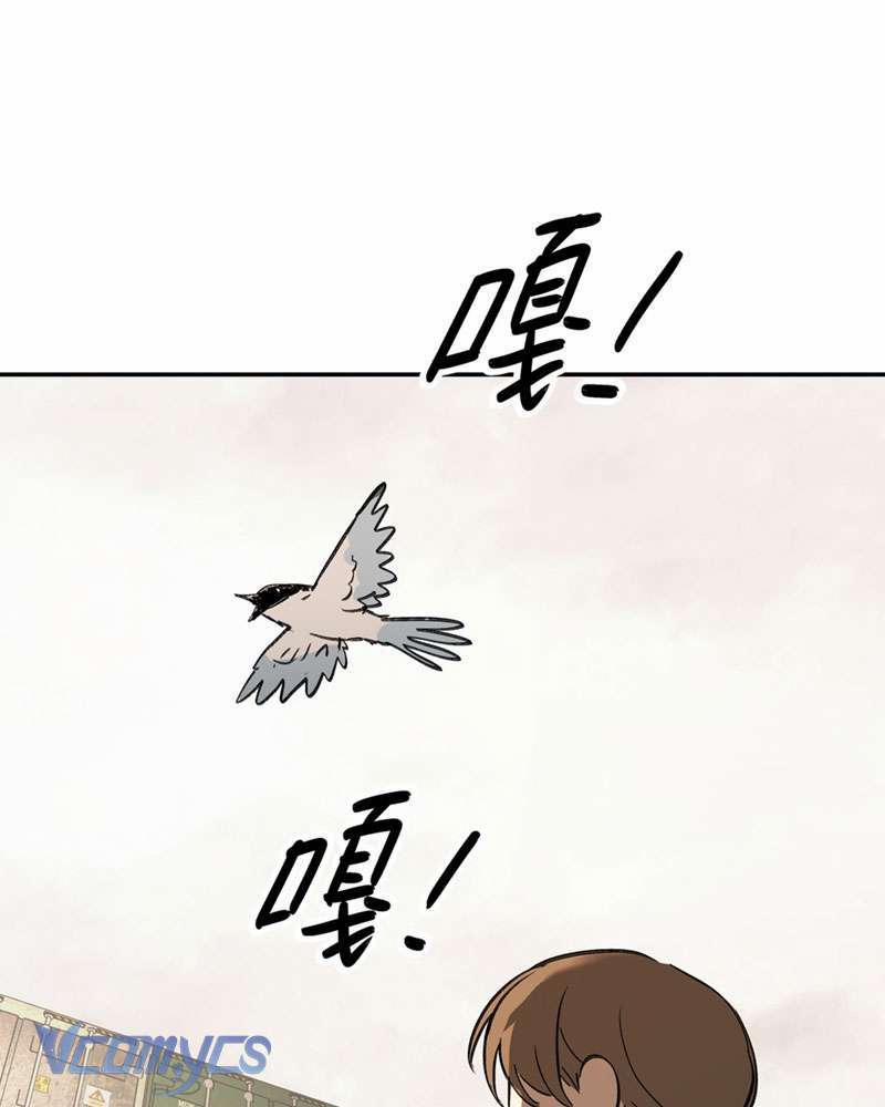 Ác Chi Hoàn 27 trang 115