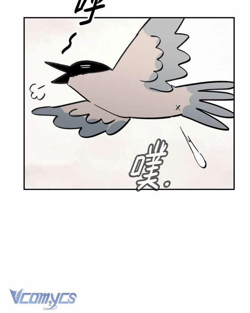 Ác Chi Hoàn 27 trang 117