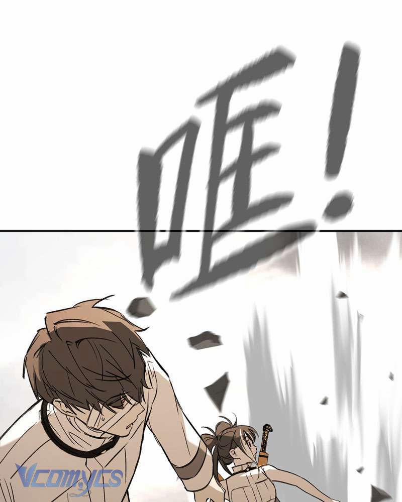 Ác Chi Hoàn 28 trang 124